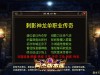 战神1.95神龍刺影灭神单职业白猪版Win服务端+充值后台+安...