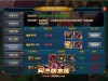204-白日门-价值8000-冰雪战魂单职业-三端-无英雄-带护卫+麻...