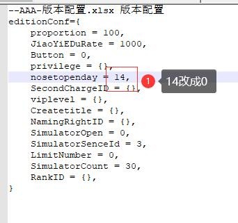 冰雪传奇H5提示该区服注册已关闭-解决办法