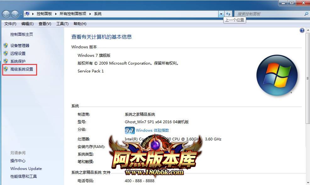 win7下java环境搭建以及jdk环境变量配置