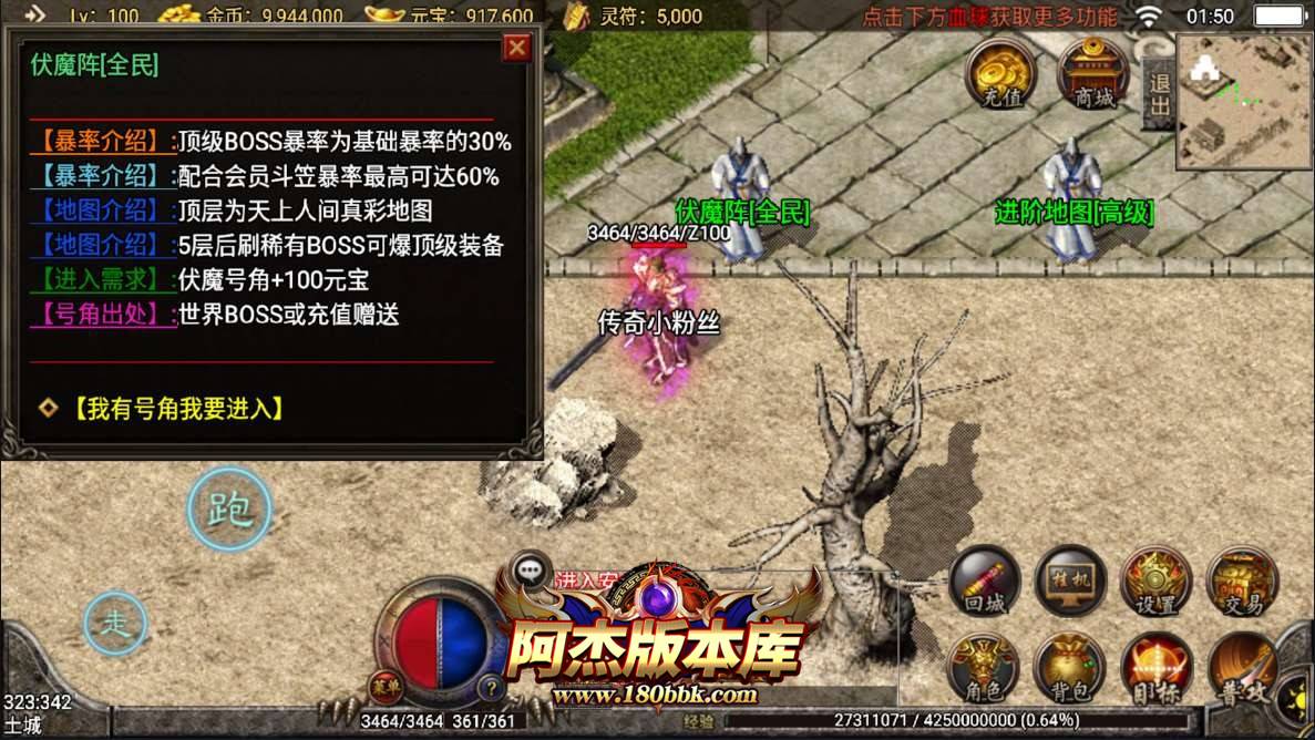 816-1.80复古-开箱子版-宠物小精灵-离线挂机-世界BOSS活动-时...