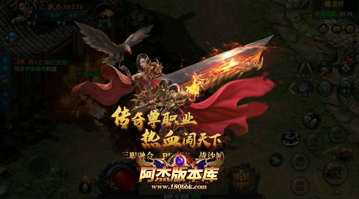 103-独家单职业-超高清素材-二次开发-萌宠-战宠-各种活动-5...