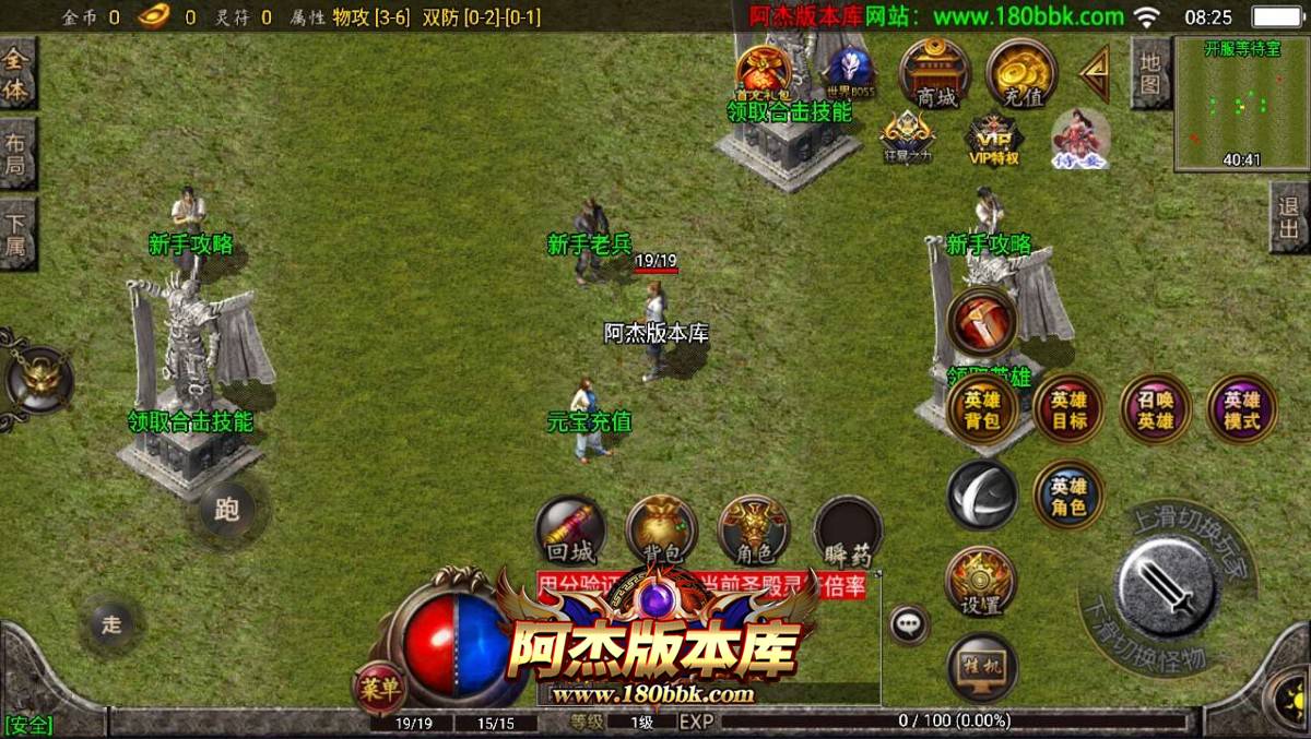 837-1.80铁血金牛合击-星王合击-复古类型版本-游戏介绍看游...