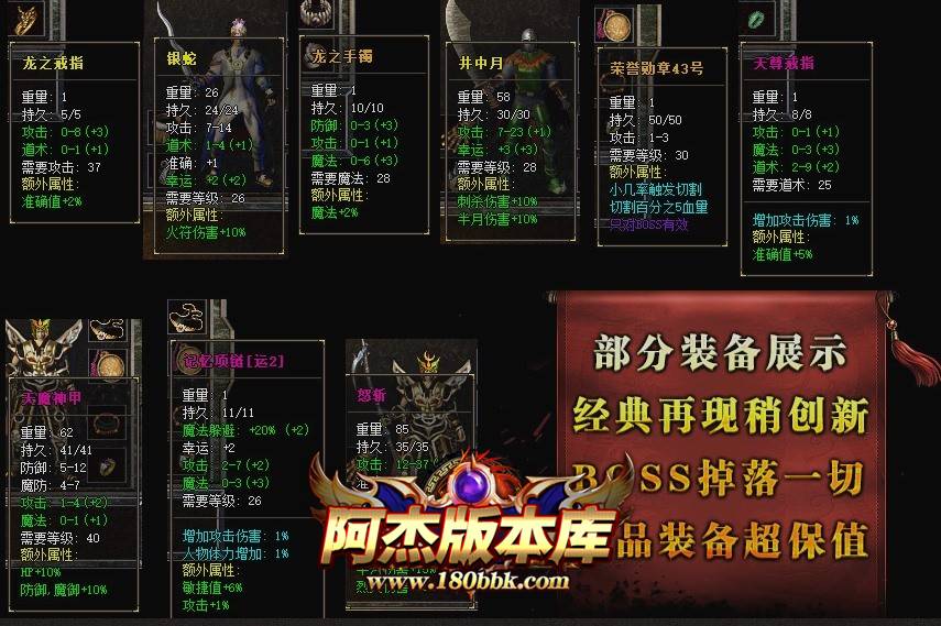 甚麽门路有正版今日新开网站发布网？怎样辨认那些是正...